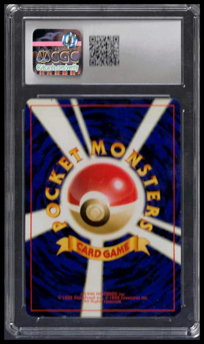 CGC 6.5 - Blaine's Charizard (Holo) - 1999 Japanese Pokemon - Gym 2: Challenge from the Darkness