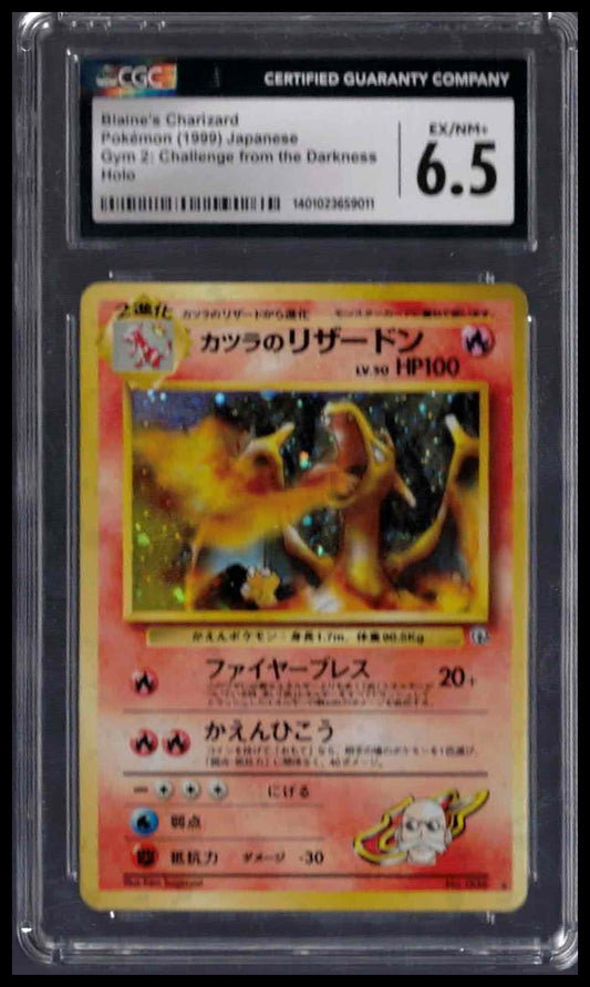 CGC 6.5 - Blaine's Charizard (Holo) - 1999 Japanese Pokemon - Gym 2: Challenge from the Darkness