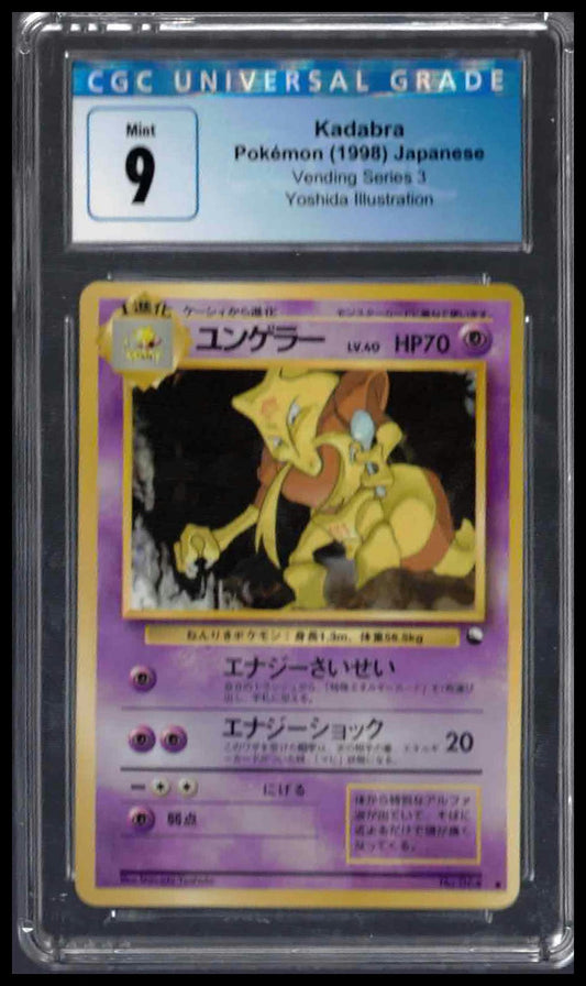CGC 9 - Kadabra (Yoshida Illustration) - 1998 Japanese Pokemon - Vending Series 3