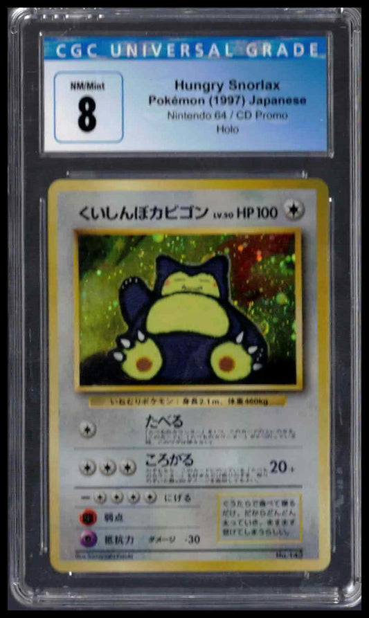 CGC 8 - Hungry Snorlax (Holo) - 1997 Japanese Pokemon - Nintendo 64 / CD Promo