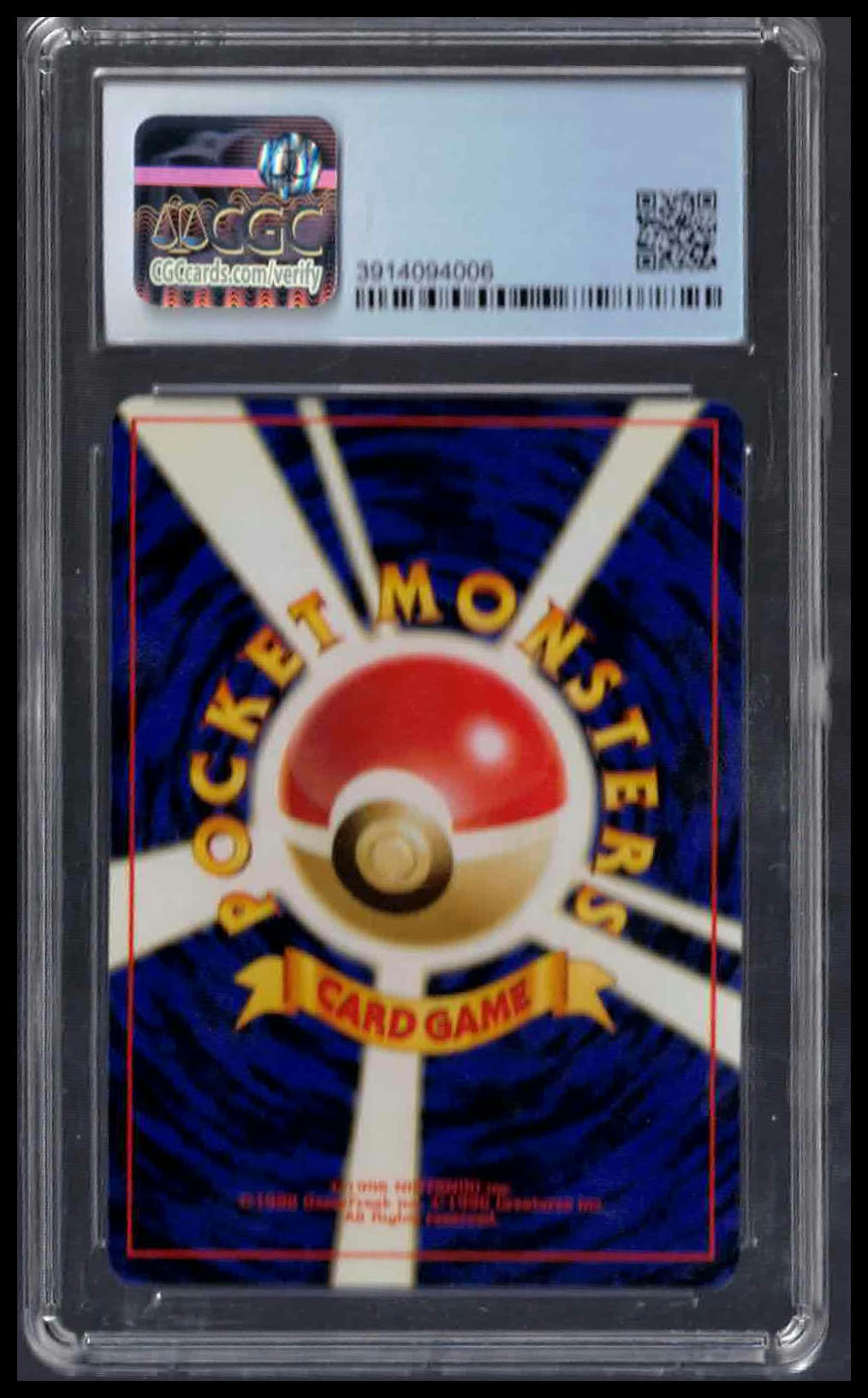 CGC 8.5 - Mew (Holo) - 1996 Japanese Pokemon - The Mystery of the Fossils
