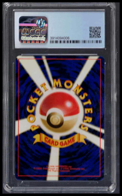 CGC 8.5 - Mew (Holo) - 1996 Japanese Pokemon - The Mystery of the Fossils