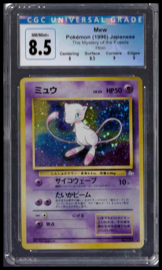 CGC 8.5 - Mew (Holo) - 1996 Japanese Pokemon - The Mystery of the Fossils