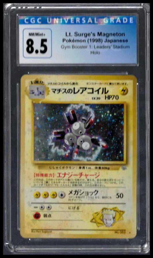 CGC 8.5 - Lt. Surge's Magneton (Holo) - 1998 Japanese Pokemon - Gym Booster 1: Leaders' Stadium
