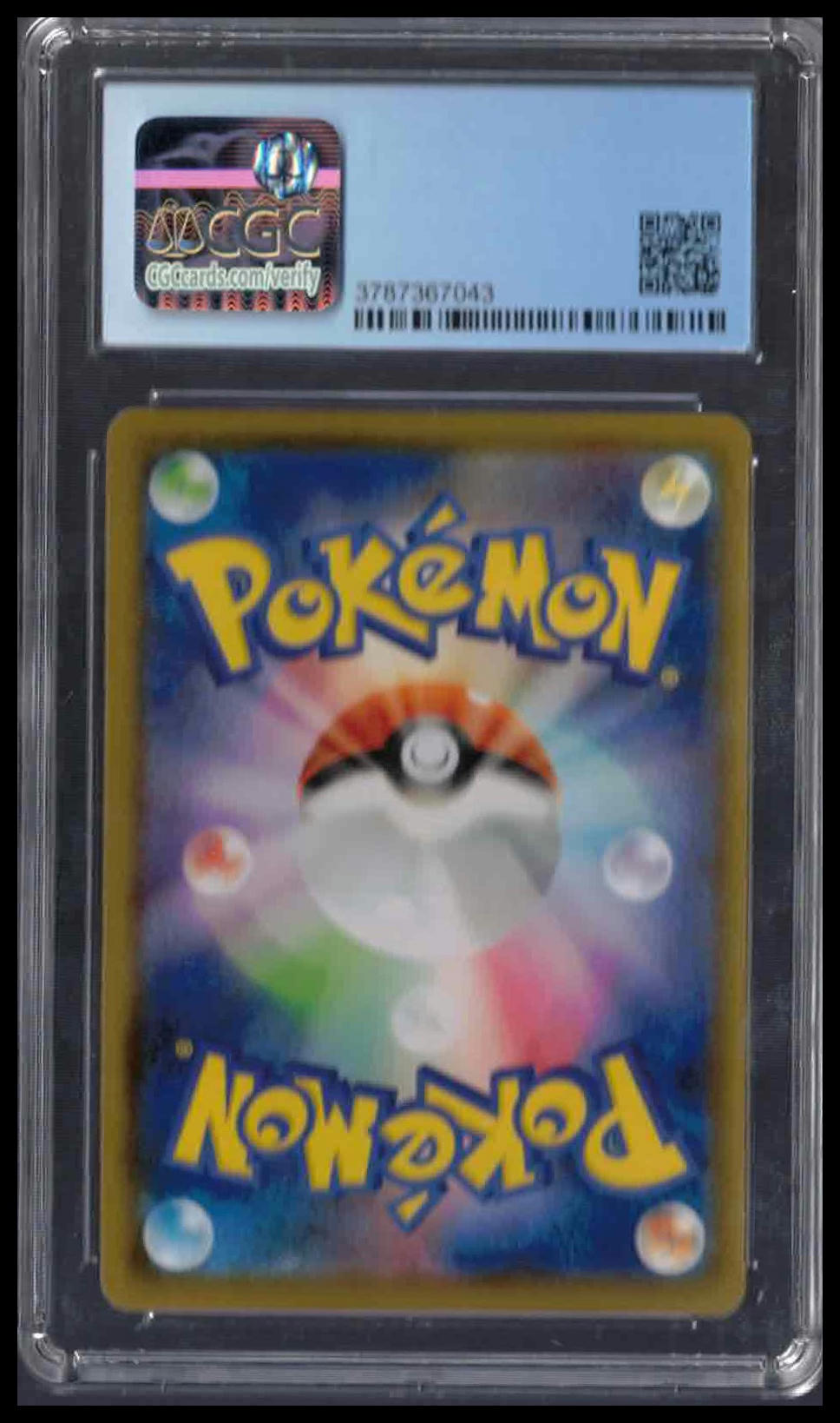 CGC 9 - Corvisquire (Holo) - 2020 Japanese Pokemon - Shiny Star V - #301