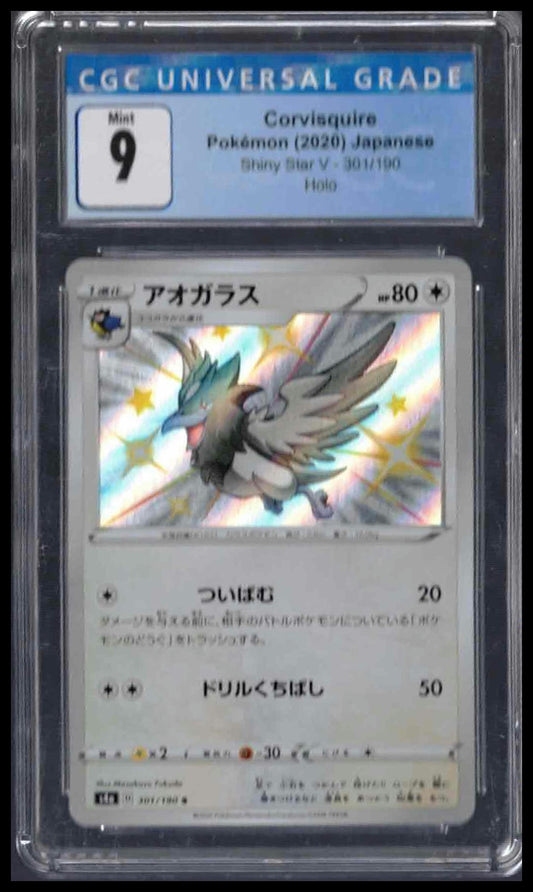 CGC 9 - Corvisquire (Holo) - 2020 Japanese Pokemon - Shiny Star V - #301