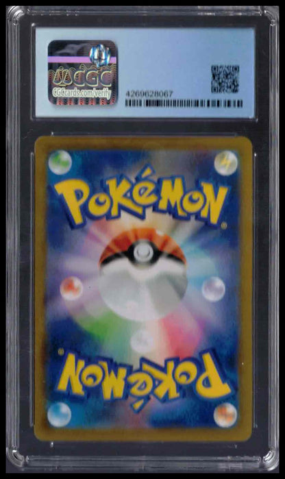 CGC Pristine 10 - Charizard (Holo) - 2021 Japanese Pokemon - VMAX Climax - #017