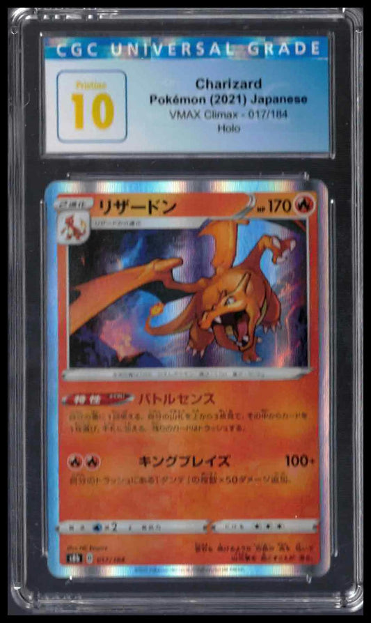 CGC Pristine 10 - Charizard (Holo) - 2021 Japanese Pokemon - VMAX Climax - #017