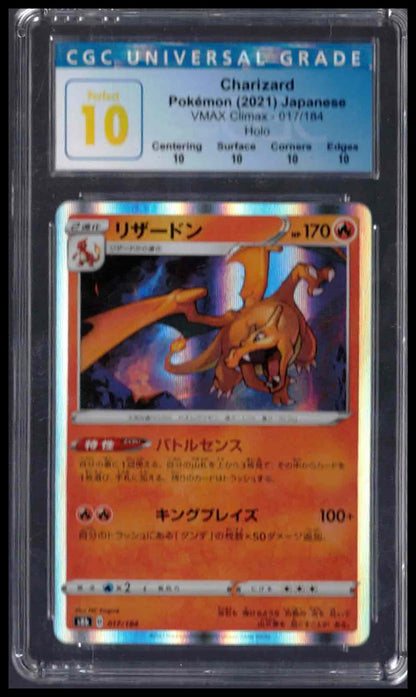 CGC Perfect 10 - Charizard (Holo) - 2021 Japanese Pokemon - VMAX Climax - #017