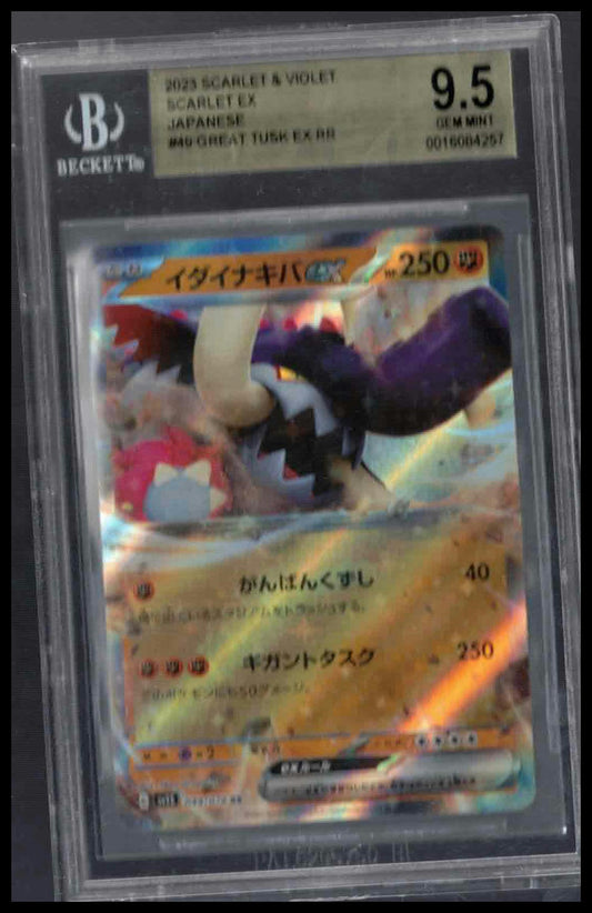 Beckett 9.5 - Great Tusk EX (RR) - 2023 Japanese Pokemon - Scarlet & Violet - #49