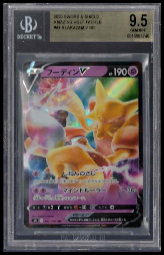 Beckett 9.5 - Alakazam V (RR) - 2020 Pokemon - Sword & Shield Amazing Volt Tackle - #41