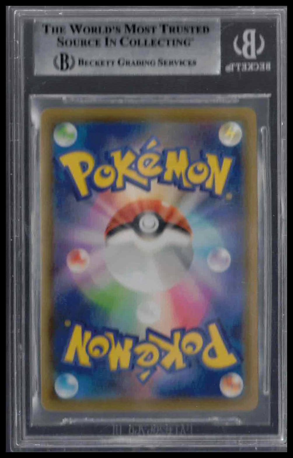 Beckett 8.5 - Mew V (UR) - 2021 Pokemon - Sword & Shield Fusion Strike - #113