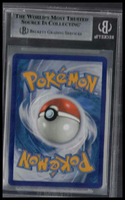 Beckett 9 - Ditto VMAX (RRR) - 2020 Japanese Pokemon - Sword & Shield Shiny Star V - #141