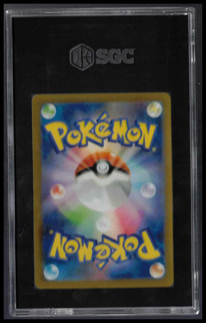 SGC 10 - Dudunsparce (Art Rare) - 2023 Japanese Pokemon - Snow Hazard - #083