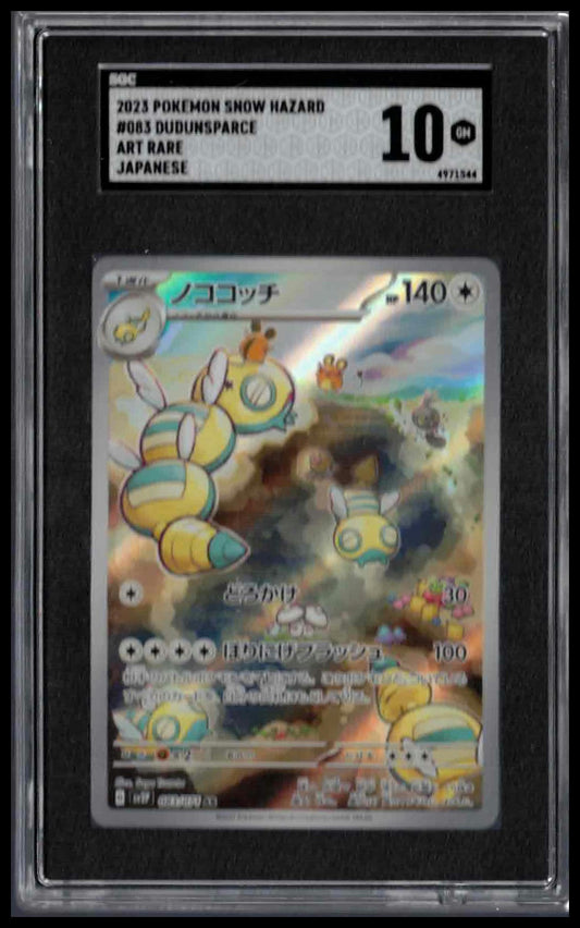 SGC 10 - Dudunsparce (Art Rare) - 2023 Japanese Pokemon - Snow Hazard - #083