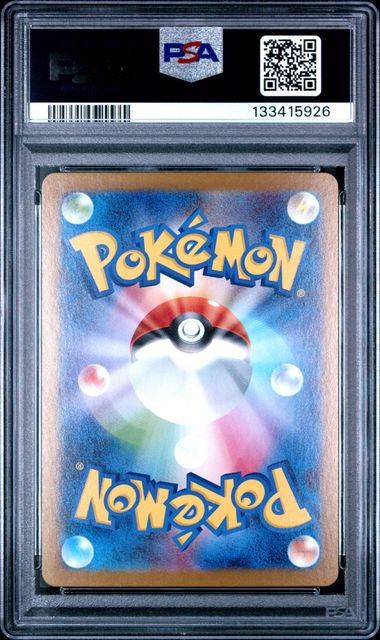 Rocket’s Moltres ex – Glory of Team Rocket PSA 10