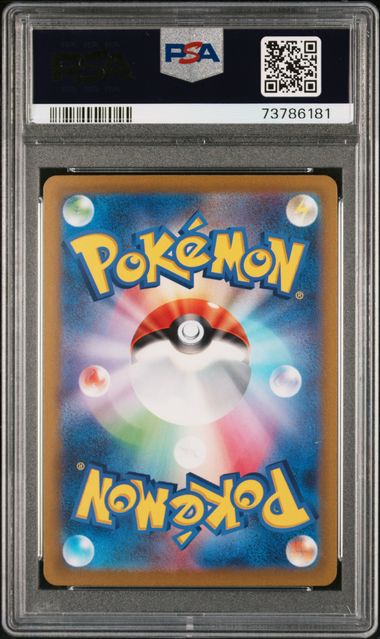 PSA 10 - 2023 POKEMON JAPANESE SV1V-VIOLET ex #108 BSC LIGHTNING ENERGY ULTRA RARE