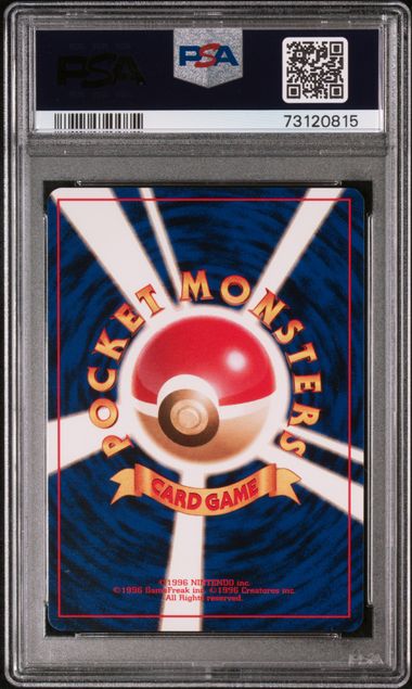 PSA 7 - 1999 POKEMON JAPANESE PROMO SOUTHERN ISLANDS #8 WARTORTLE SOUTHERN ISLAND-T.I.