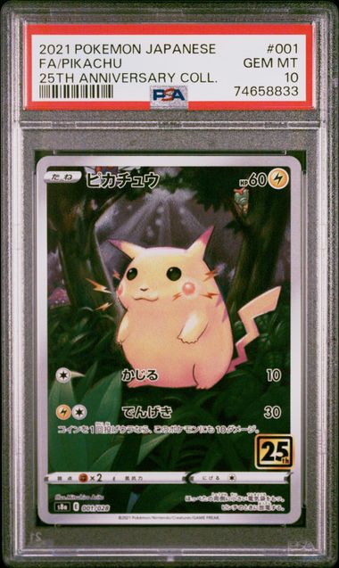 PSA 10 - 2021 POKEMON JAPANESE 25TH ANNIVERSARY COLLECTION #001 FA/PIKACHU 25TH ANNIVERSARY COLL.