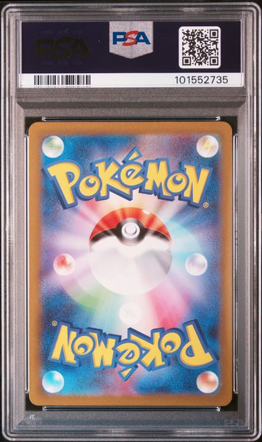 Blastoise EX Japanese Pokémon SV2a-Pokemon 151 PSA 10