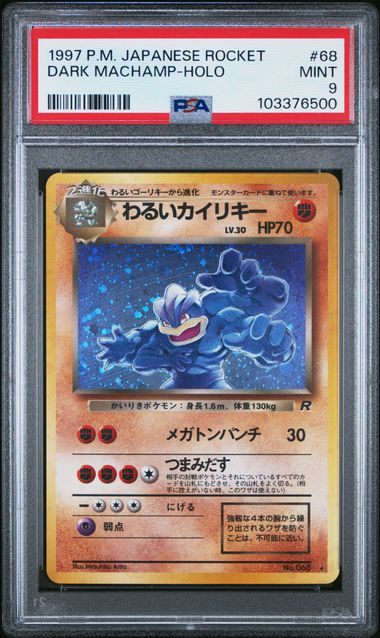 Dark Machamp Holo #68 Japanese Rocket PSA 9