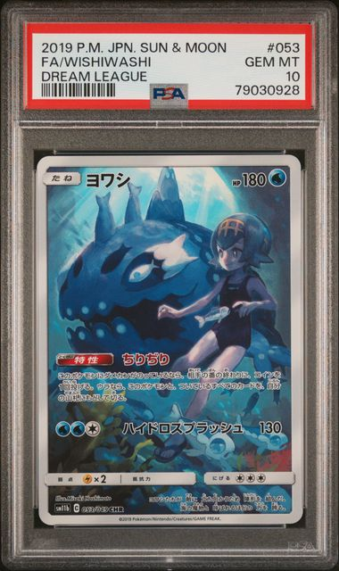 Wishiwashi FA Dream League PSA 10 Japanese Pokémon