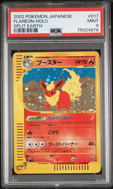 Flareon Holo #017 Japanese Split Earth PSA 9