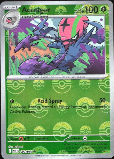Accelgor (Poke Ball Pattern)