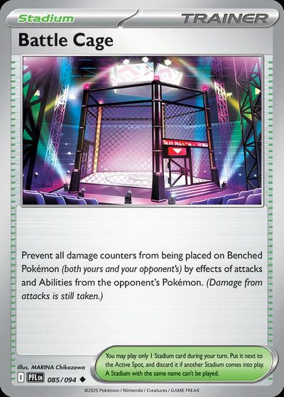 Battle Cage