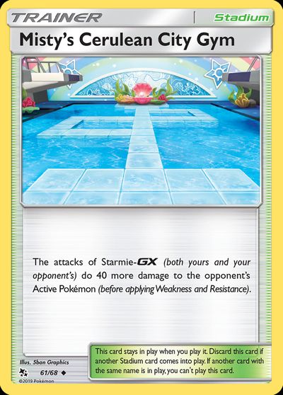 Misty's Cerulean City Gym