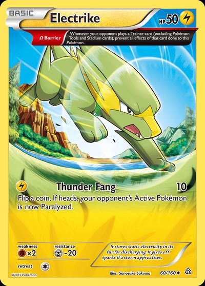 Electrike (Omega)
