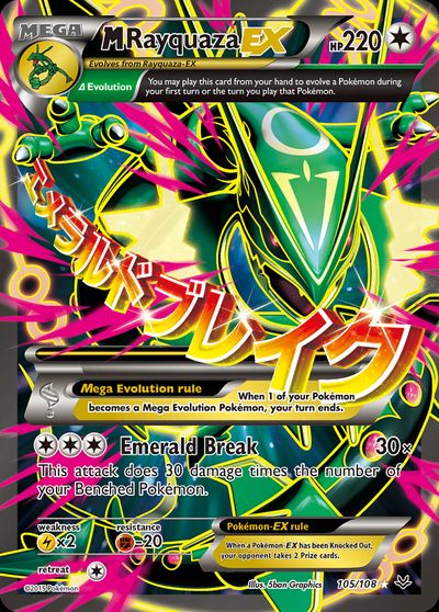 M Rayquaza EX (105 Full Art)