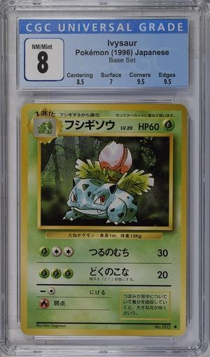 Ivysaur