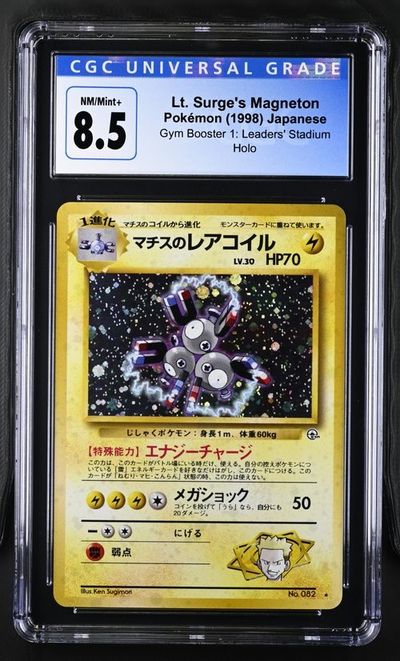 Lt. Surge's Magneton
