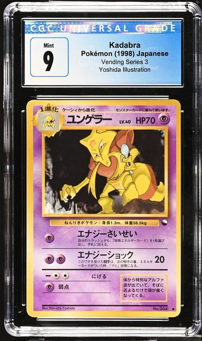 Kadabra (Shin-ichi Yoshida)