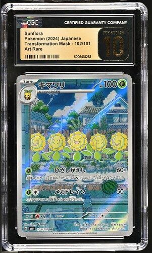 Sunflora