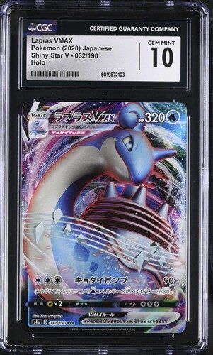 Lapras VMAX