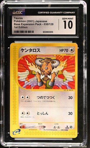 Tauros