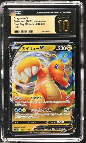 Dragonite V