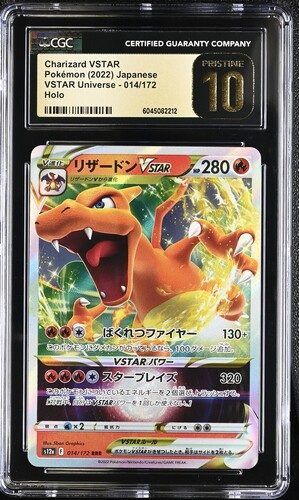 Charizard VSTAR