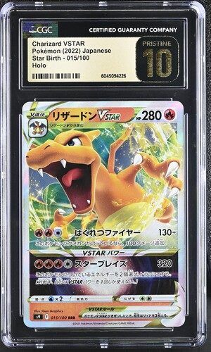 Charizard VSTAR