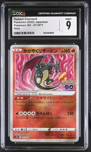 Radiant Charizard