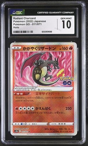 Radiant Charizard