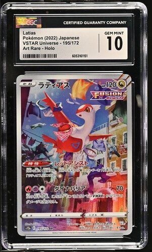 Latias