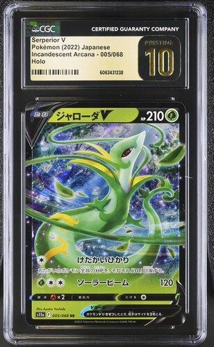 Serperior V