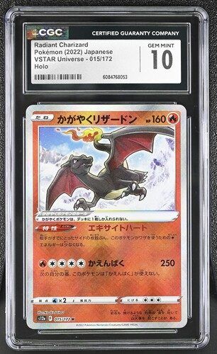 Radiant Charizard