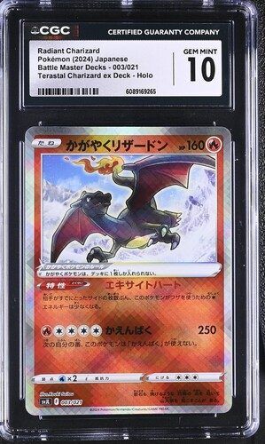 Radiant Charizard