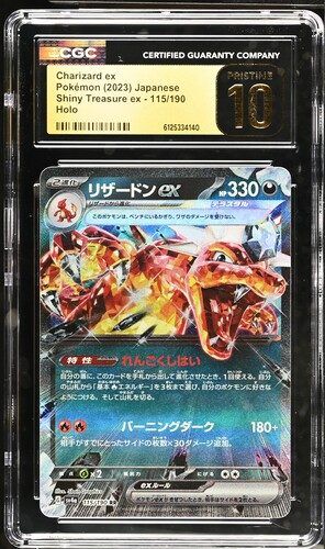 Charizard ex