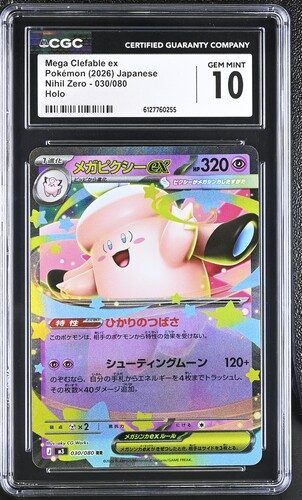 Mega Clefable ex
