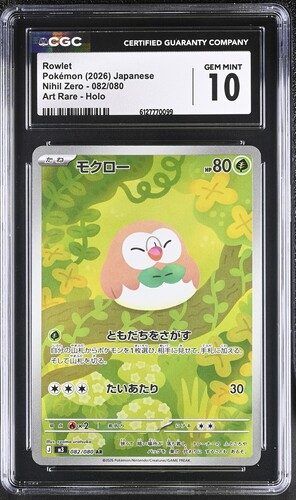 Rowlet
